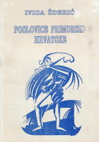 Poslovice primorske Hrvatske