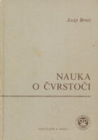 Nauka o čvrstoći