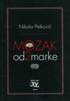 Mozak od 2 marke