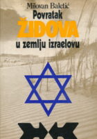 Povratak židova u zemlju Izraelovu