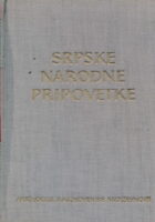 Srpske narodne pripovetke