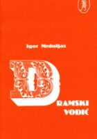 Dramski vodič
