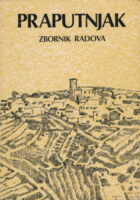 Praputnjak: Zbornik radova