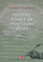 Početno pisanje na hrvatskome jeziku