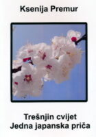 Trešnjin cvijet, Jedna japanska priča