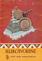 Rukotvorine