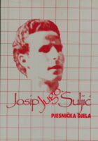 Pjesnička djela