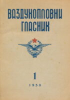 Vazduhoplovni glasnik 1/1950