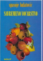Suvremeno voćarstvo