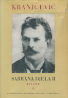 Sabrana djela svezak II., Pjesme II