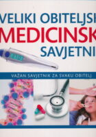 Veliki obiteljski medicinski savjetnik