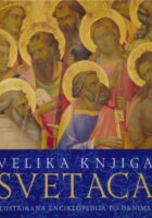 Velika knjiga svetaca