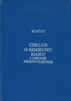 Ciklus o Simeunu đaku i druge pripovijetke
