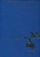 Plava vrpca Vjesnika 1966. - 1976.