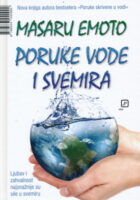 Poruke vode i svemira