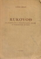 Rukovođ