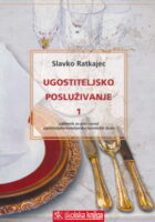 Ugostiteljsko posluživanje 1 udžbenik ugostiteljsko-hotelijersko-turističkih škola