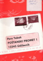 Poštanski promet 1: udžbenik