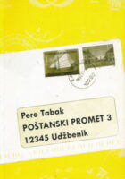 Poštanski promet 3: udžbenik
