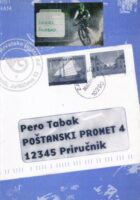 Poštanski promet 4: udžbenik