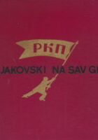 Na sav glas: pjesme i poeme