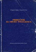 Priručnik za obuku policajaca