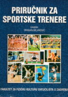 Priručnik za sportske trenere