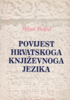 Povijest hrvatskoga književnoga jezika