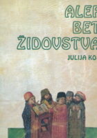 Alef bez židovstva