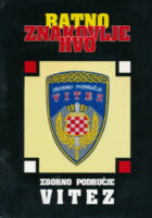 Ratno znakovlje HVO: Vitez