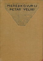 Petar Veliki i Aleksej