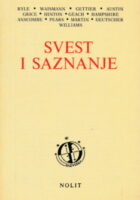 Svest i saznanje