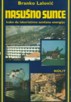 Nasušno sunce