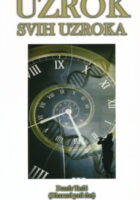 Uzrok svih uzroka