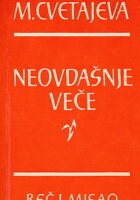 Neovdašnje veče