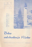 Trka oslobođenja Rijeke 1963.