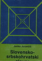 Slovensko-srbskohrvatski slovar