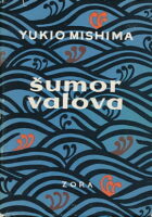 Šumor valova