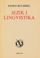 Jezik i lingvistika