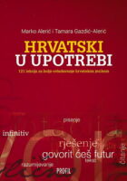 Hrvatski u upotrebi