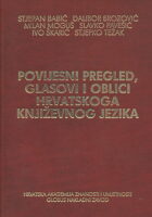 Povijesni pregled, glasovi i oblici hrvatskoga