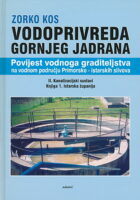 Vodoprivreda gornjeg Jadrana: Kanalizacijski sustavi Istre
