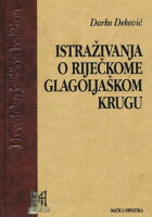 Istraživanja o riječkome glagoljaškom krugu