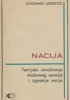 Nacija: Teorijska istraživanja