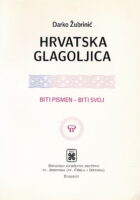 Hrvatska glagoljica - Biti pismen, biti svoj