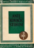 Stihovi