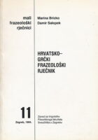Hrvatsko-grčki frazeološki rječnik