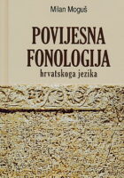 Povijesna fonologija hrvatskoga jezika