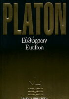Eutifron