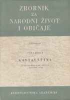 Kastavština (Zbornik za narodni život)